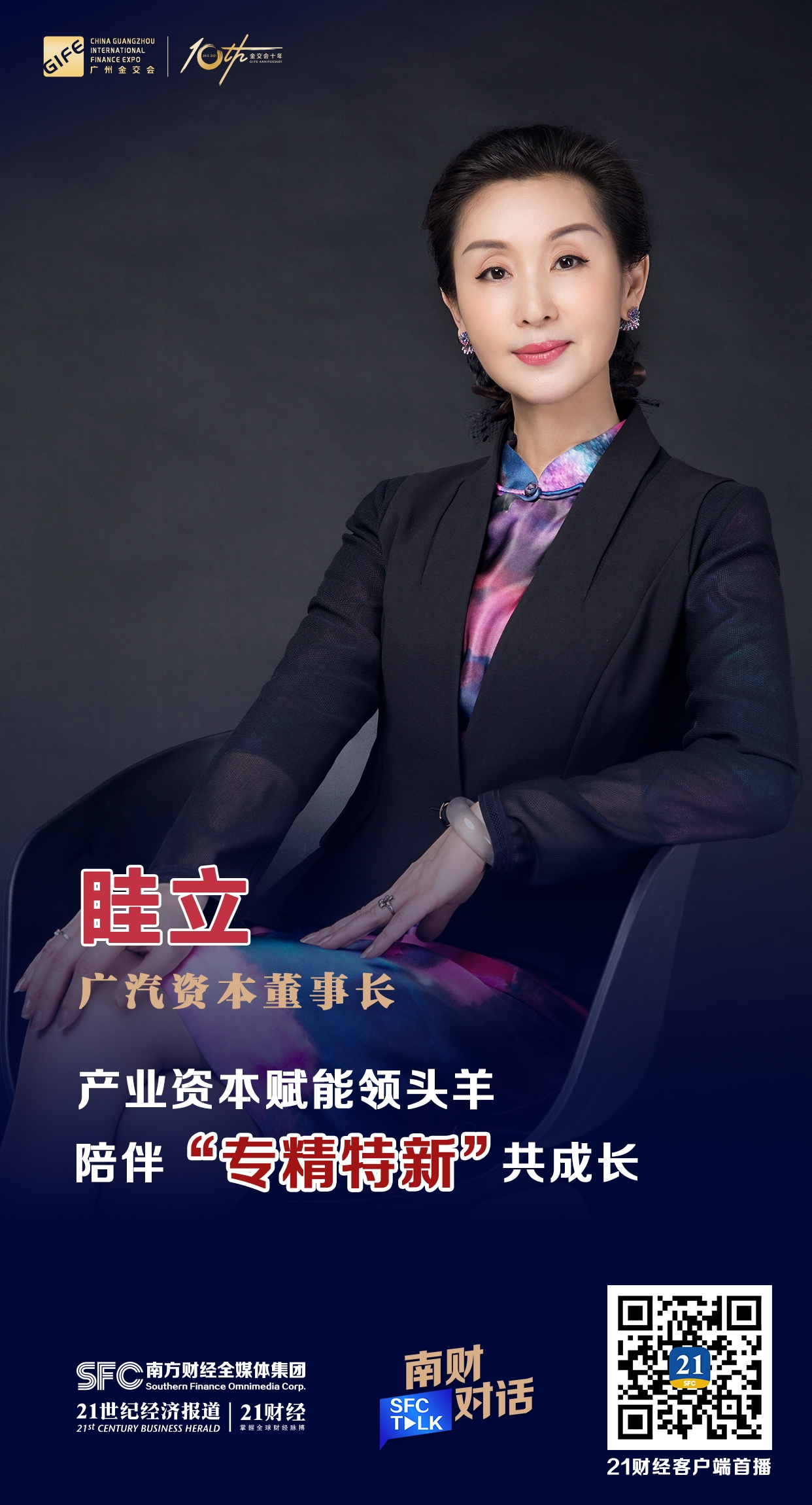 黑河市全要素资本赋能实业(全要素企业是什么意思)