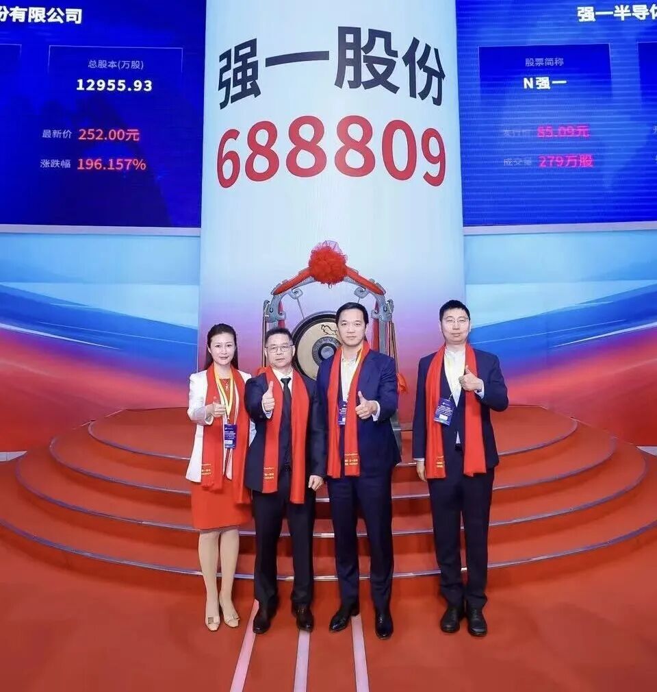 黑河市领先科创板上市(2021科创板硬科技领军企业)