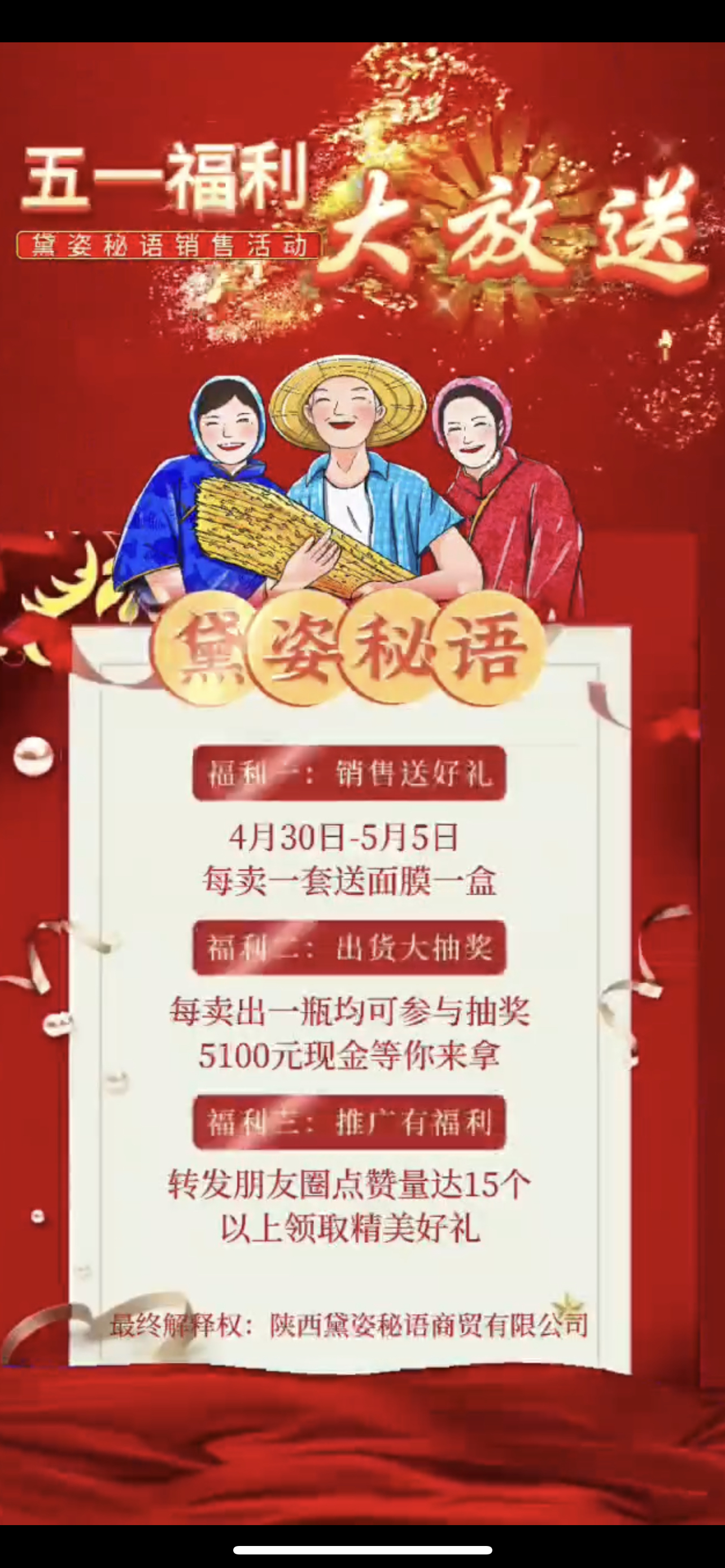 黑河市广告并购顾问(广告并购顾问岗位职责)