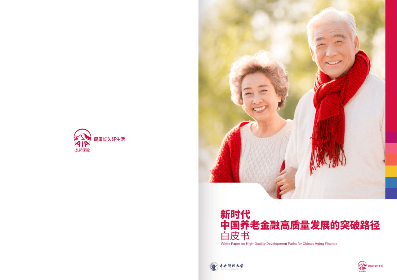 黑河市养老企业投资咨询(投资养老项目的投资公司)