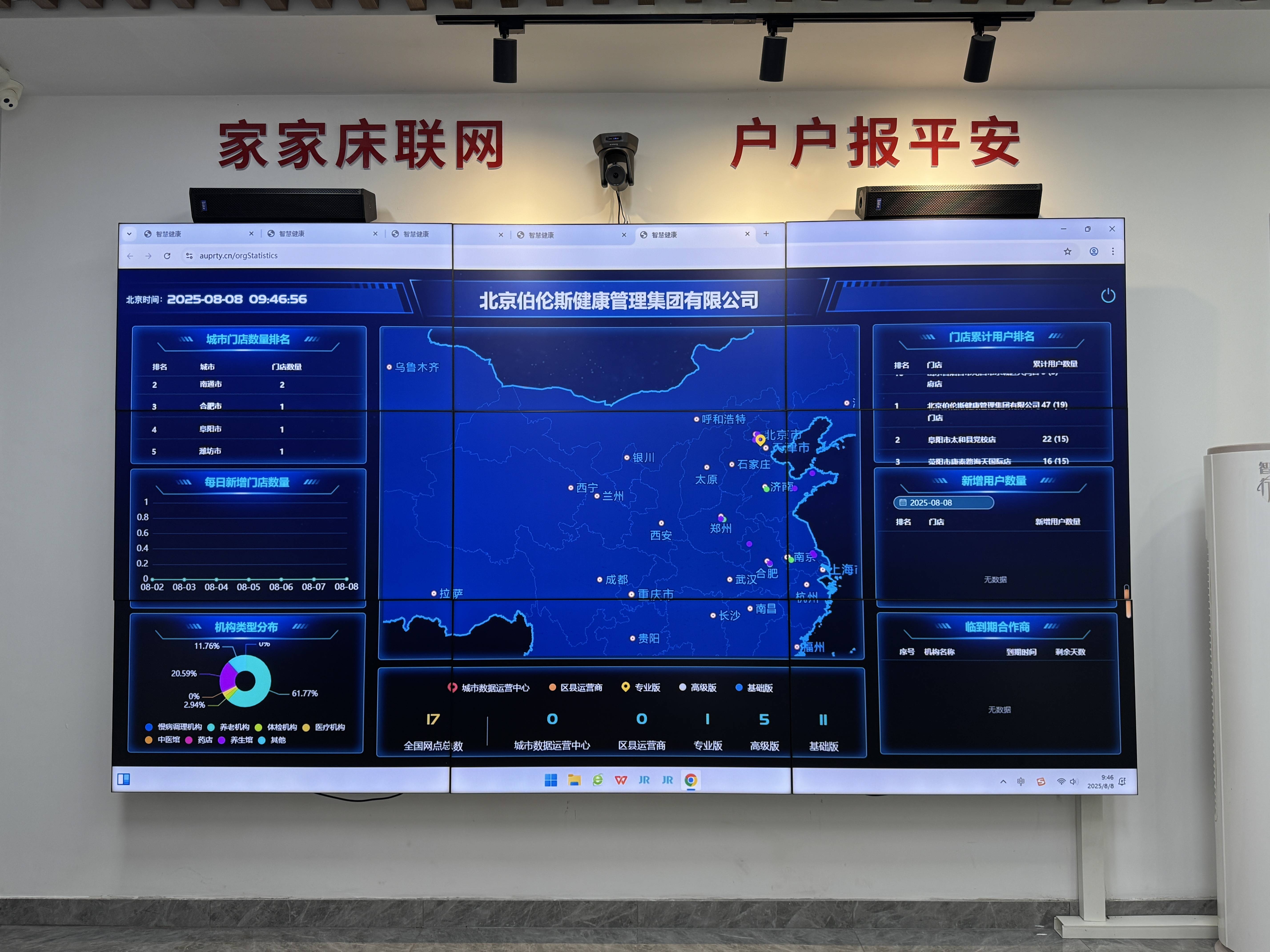 黑河市管家式投资咨询(家管家投资项目是真的吗)