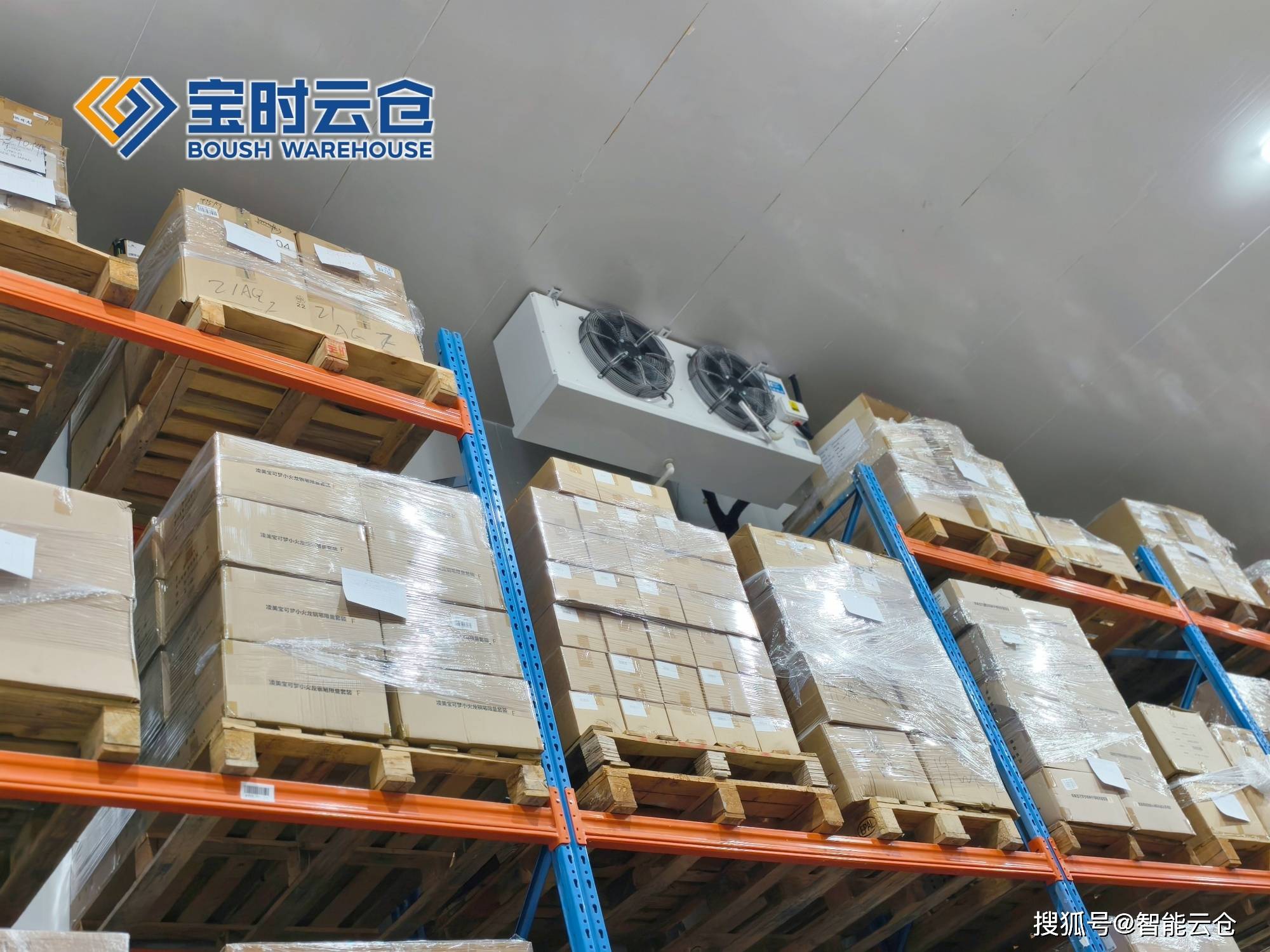 黑河市领先物流品牌升级(领先物流服务商是自营物流)