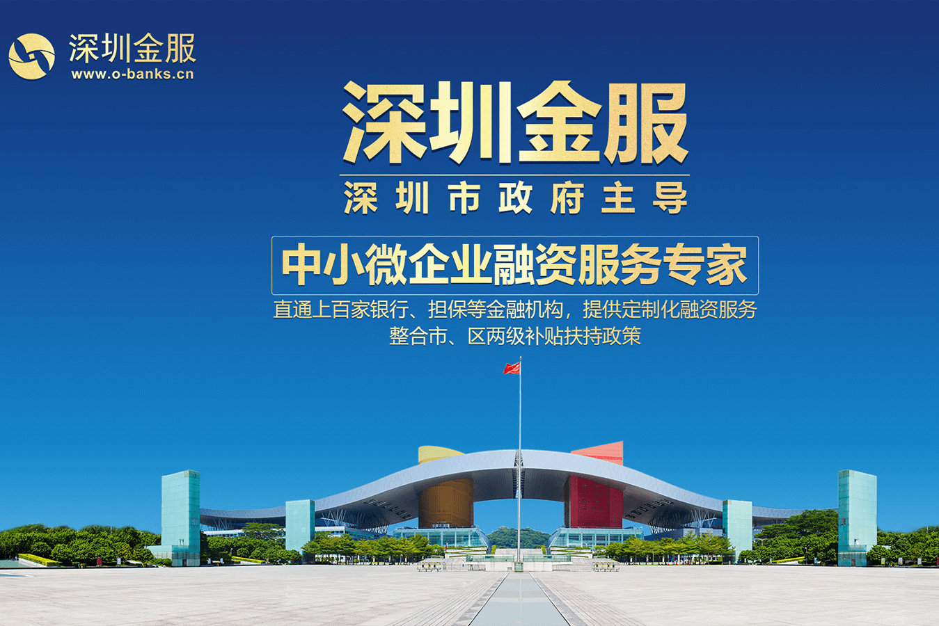 黑河市投融资服务平台(投融资平台是什么意思)