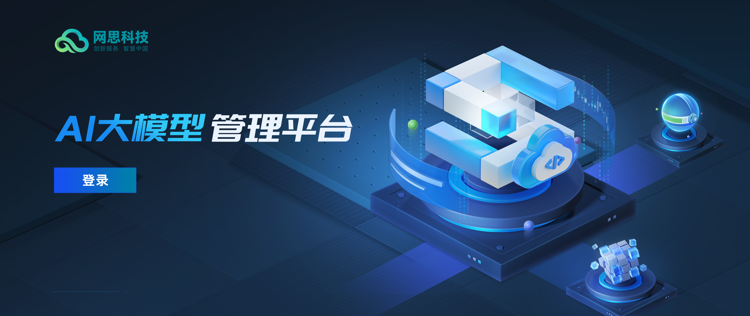 黑河市融资策划平台(融资策划能力,融资渠道)