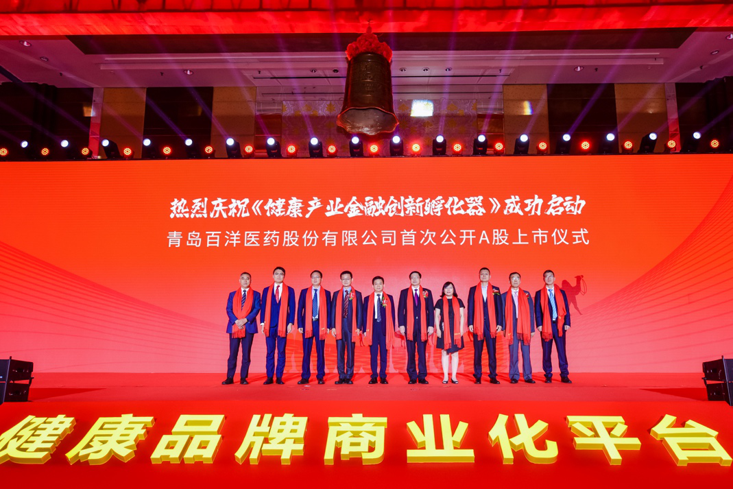 黑河市包含高回报医药创业板上市的词条