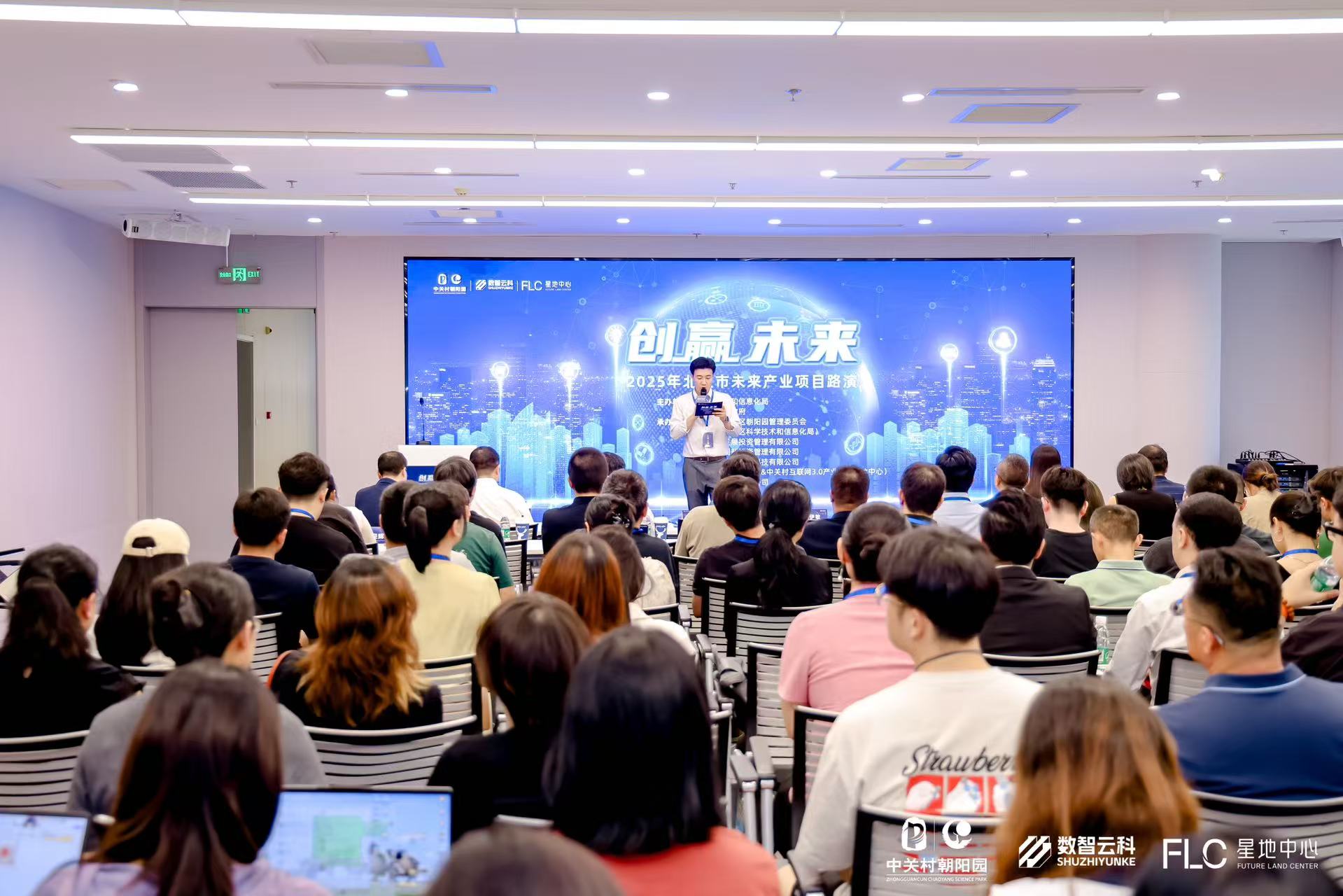黑河市融资路演平台(融资路演平台是什么)