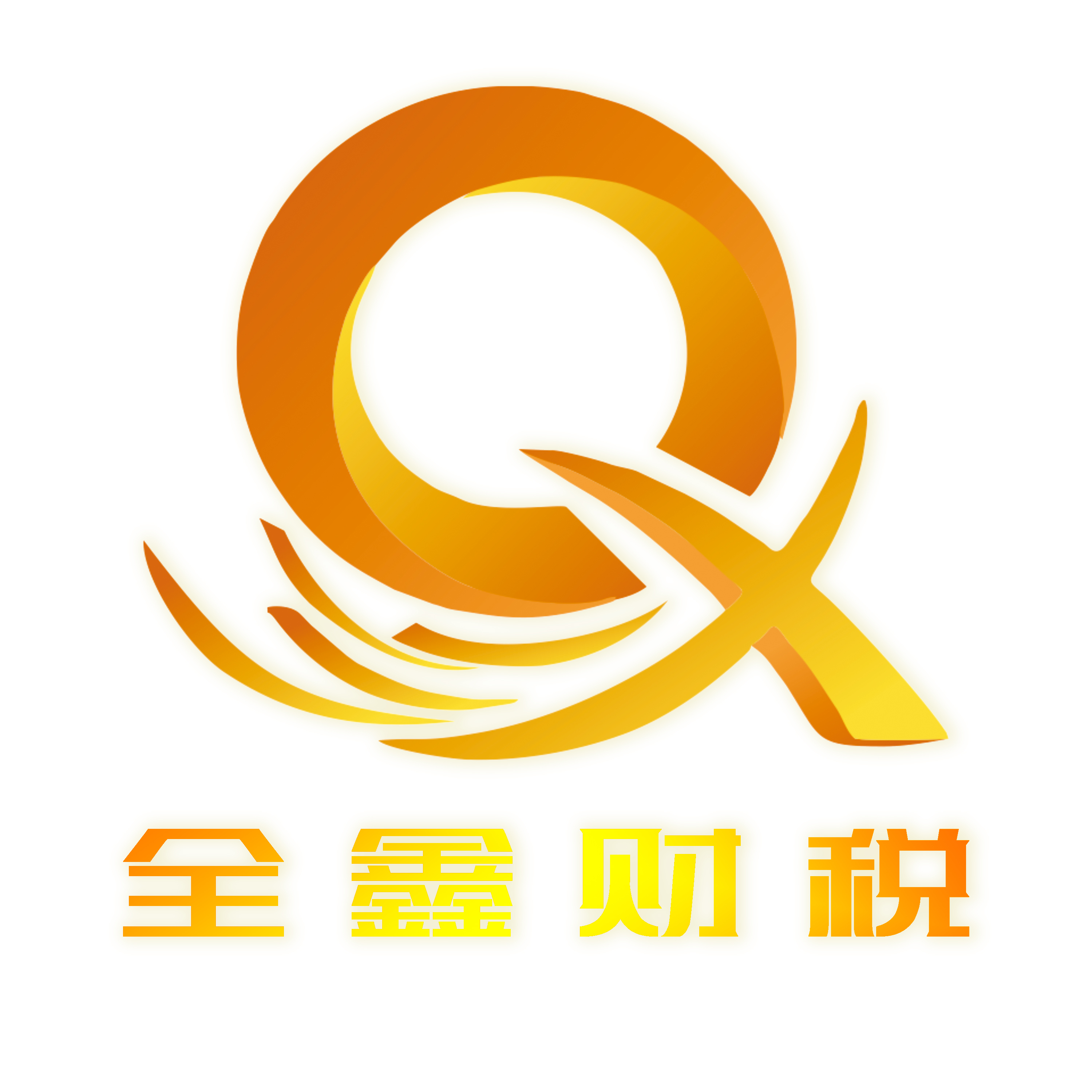 黑河市透明财务顾问(透明财务顾问工作内容)