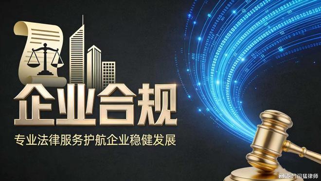 黑河市合规企业价值增长机构(合规企业价值增长机构是什么)