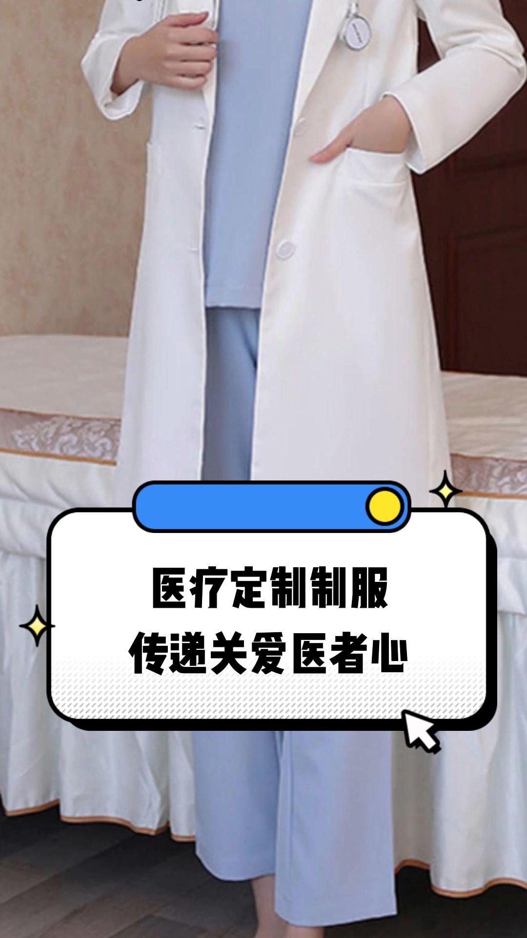 黑河市定制医疗投资咨询(定制医疗投资咨询公司)