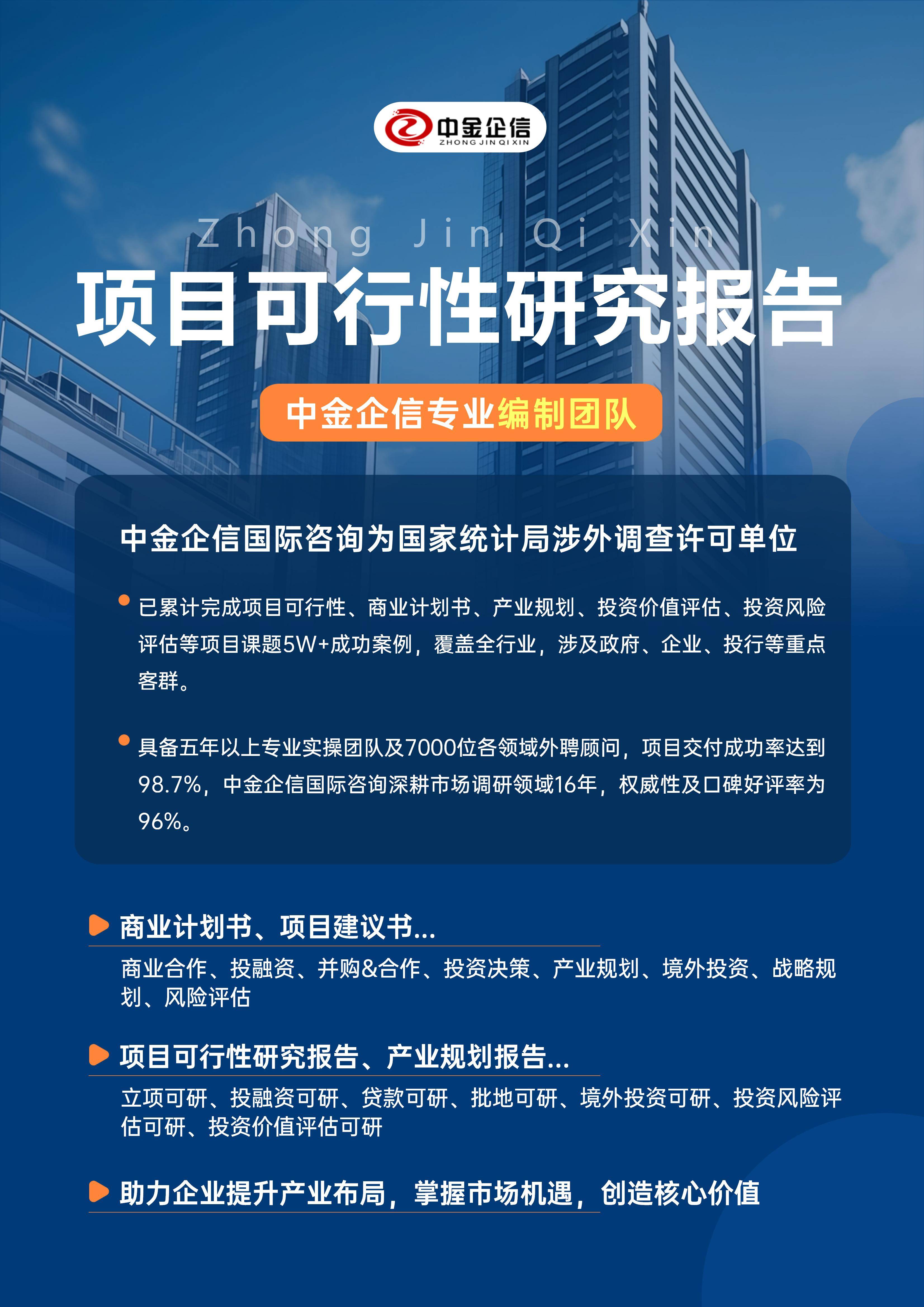 黑河市结果导向可行性研究机构(结果导向型的绩效考核方法的基础是什么)