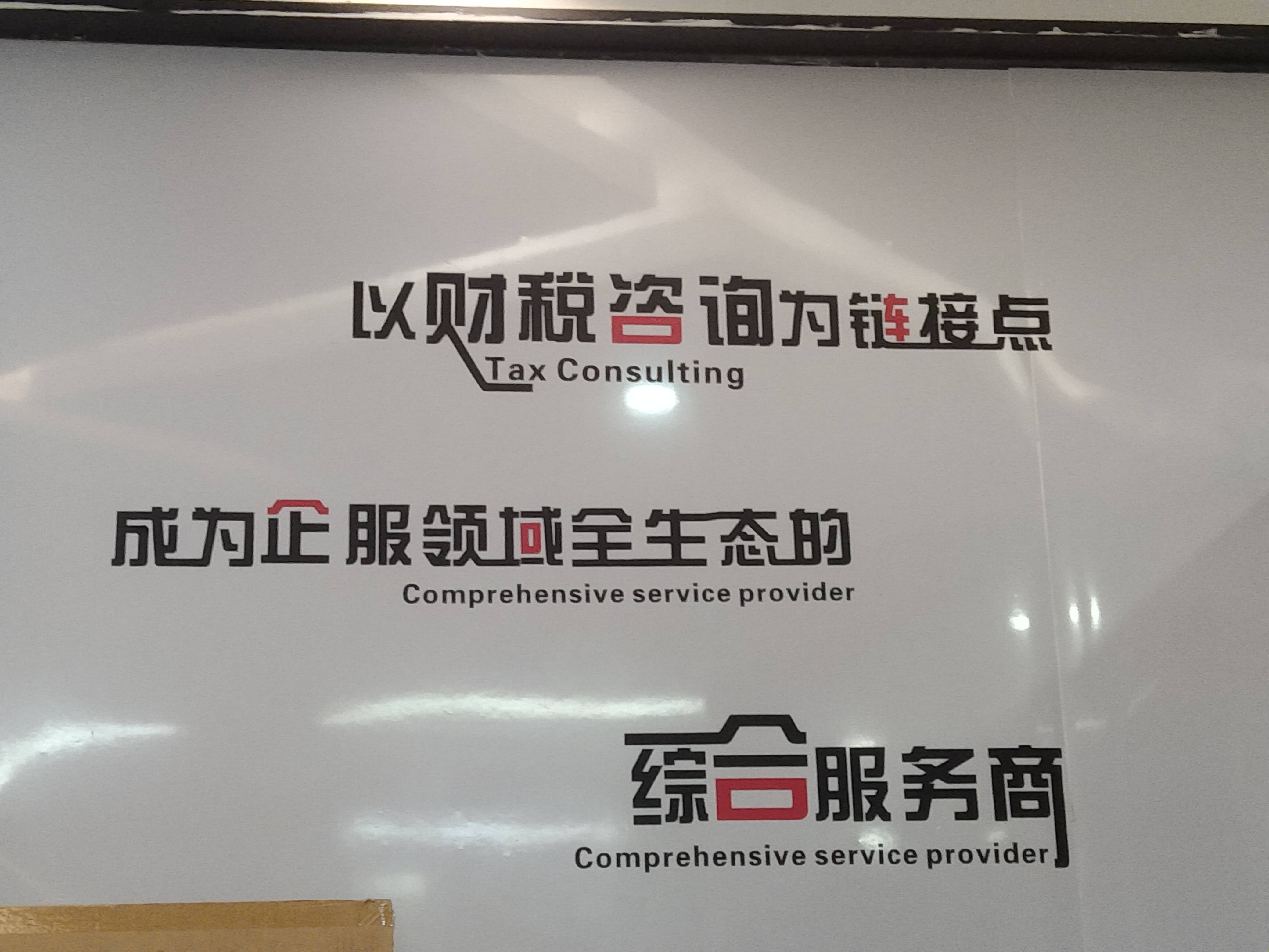 黑河市成都医疗财务优化(成都医疗seo整站优化)