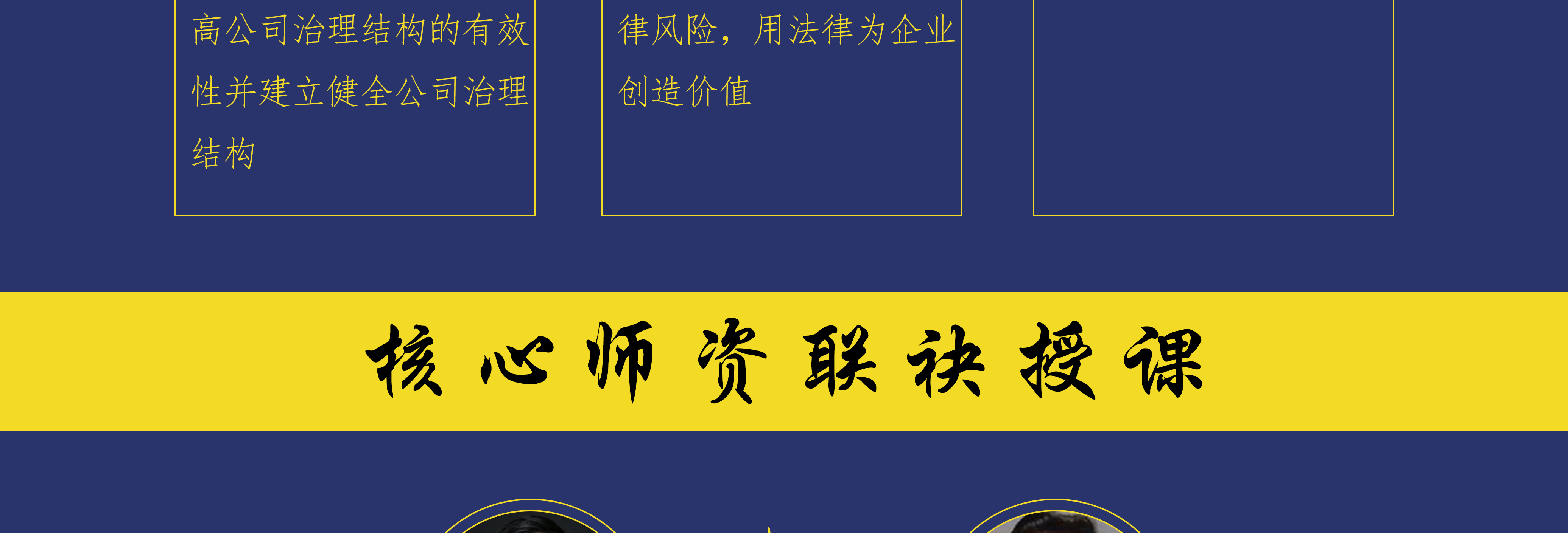黑河市实战型资本规划机构(资本运作战略规划方案)